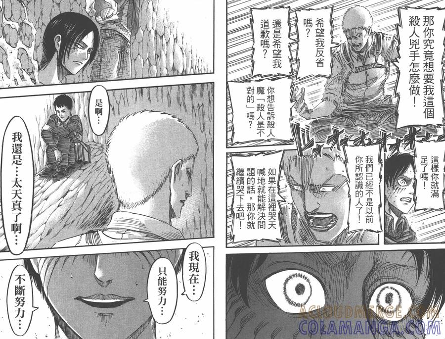 第88页