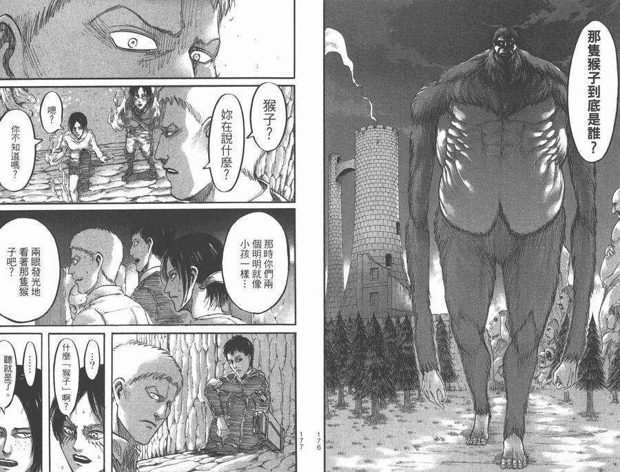 第90页
