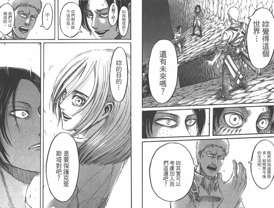 第92页