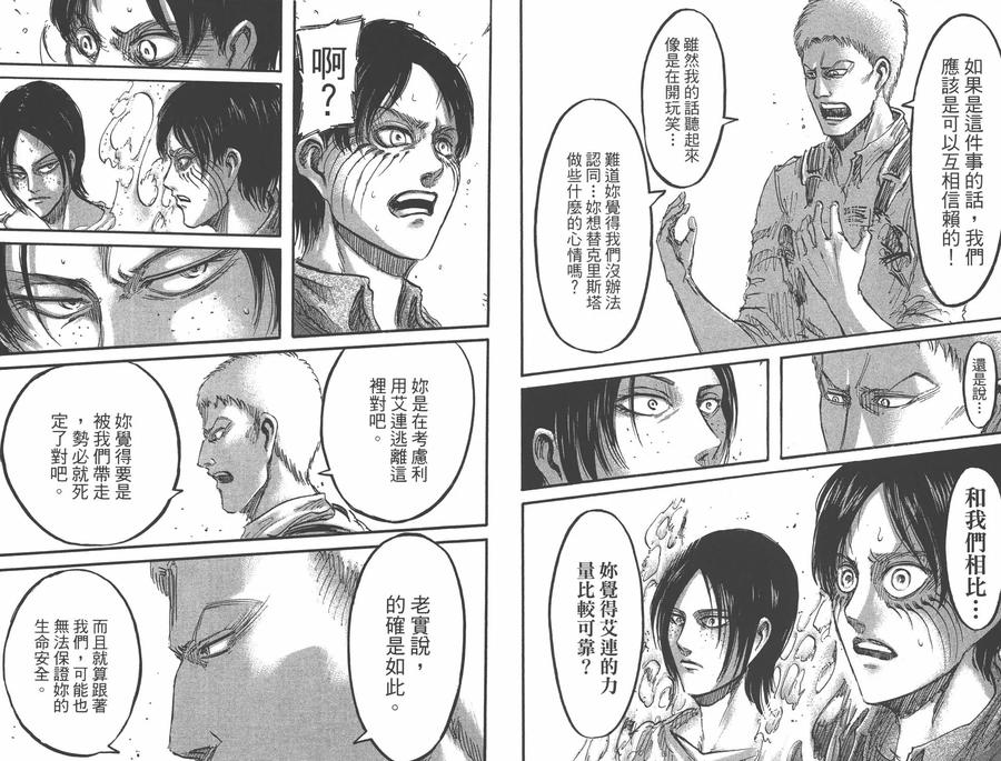 第93页