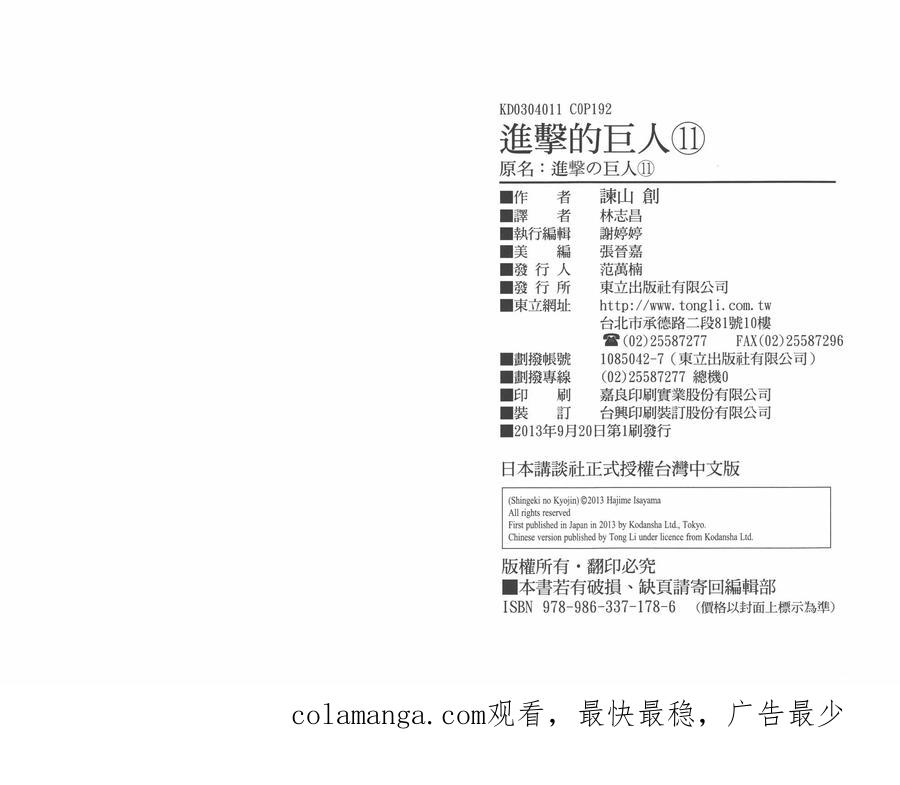第98页