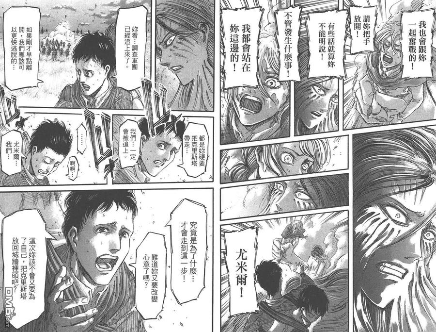 第33页