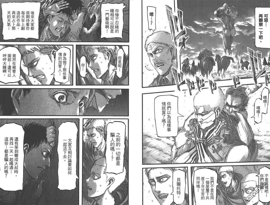 第45页