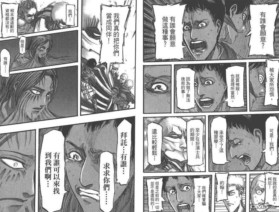 第47页