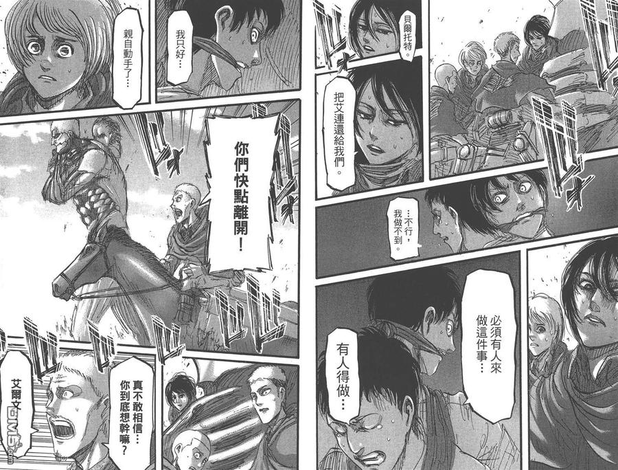 第48页