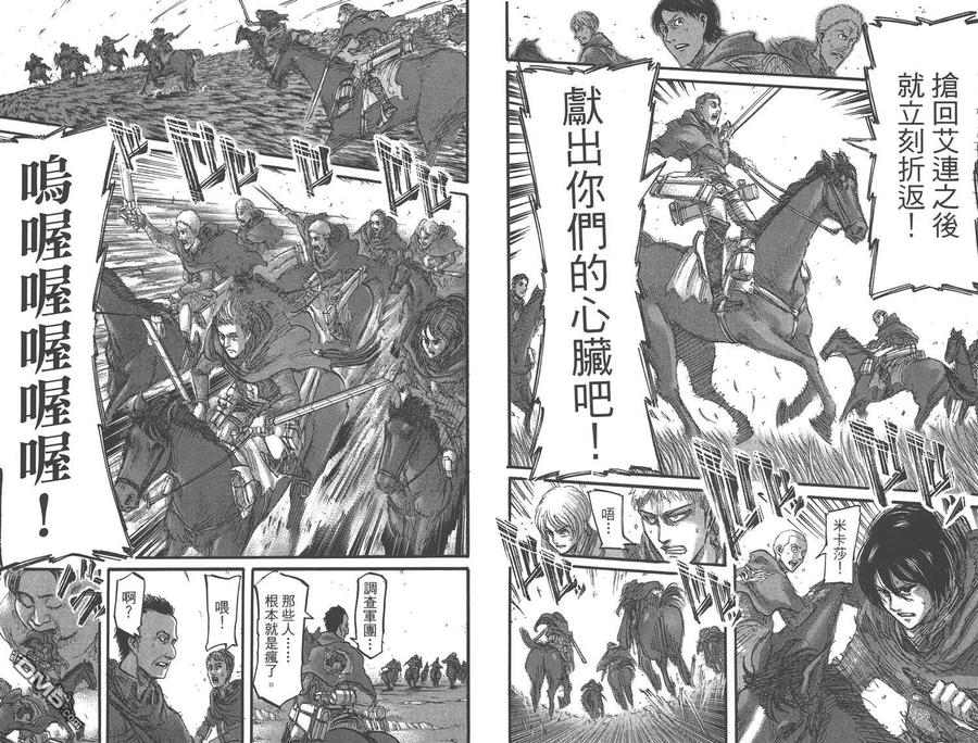第57页