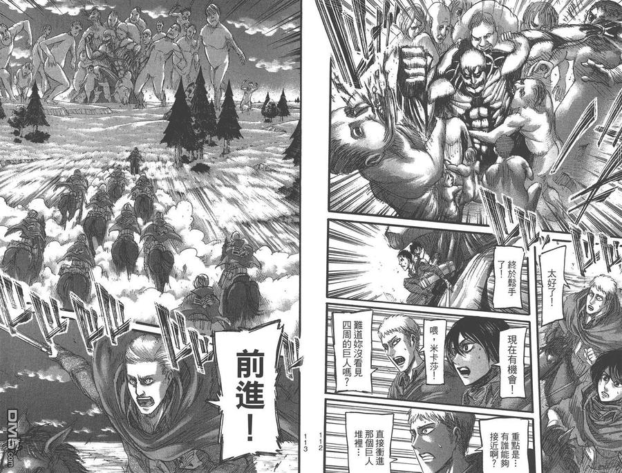 第59页