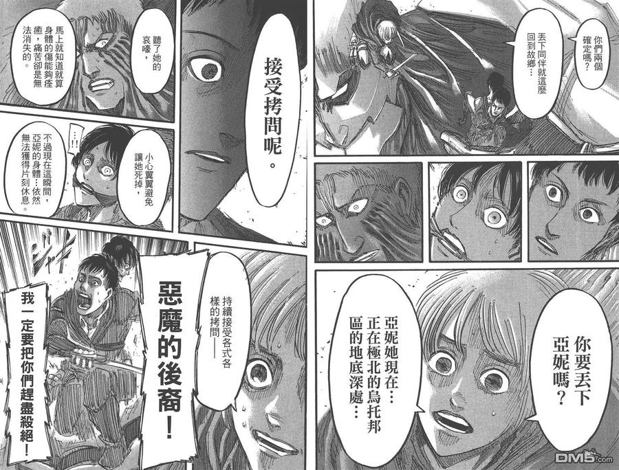 第66页