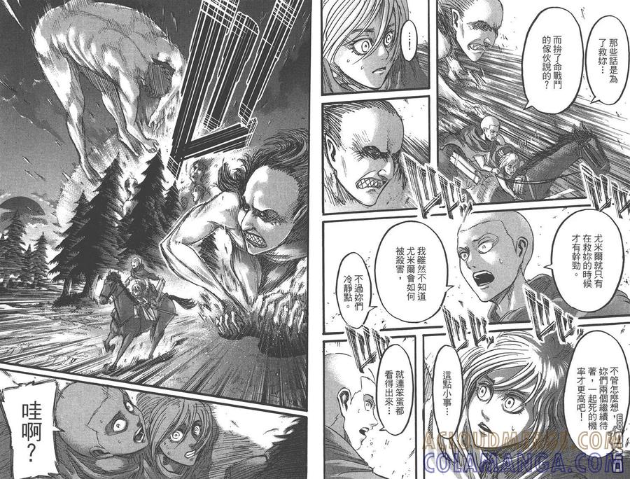 第70页