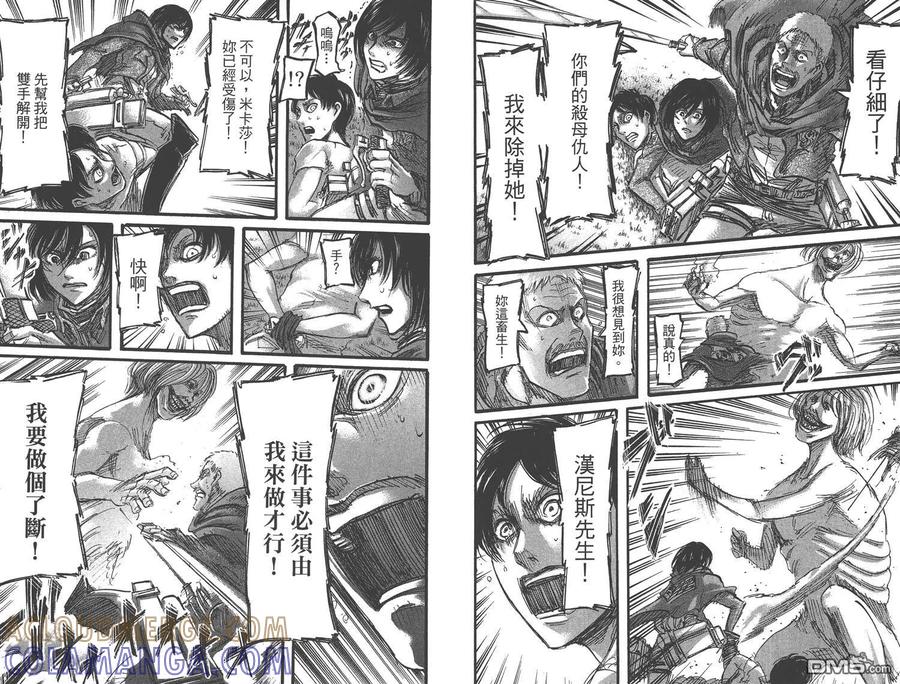 第76页