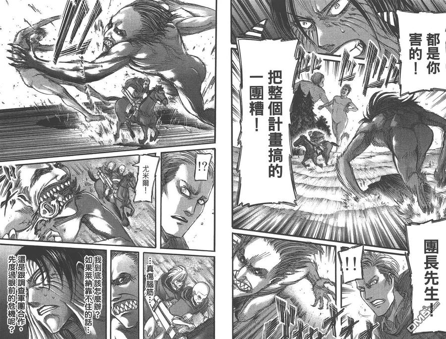 第78页