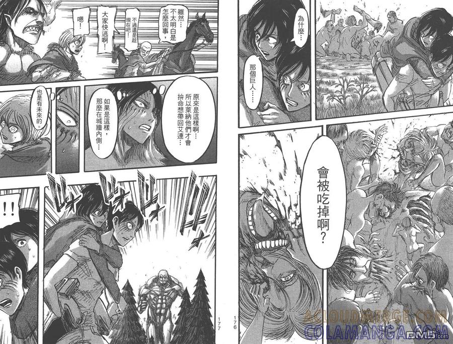 第91页