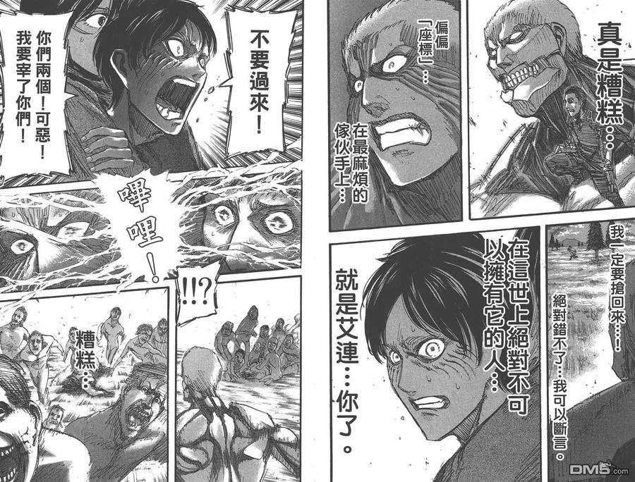 第92页