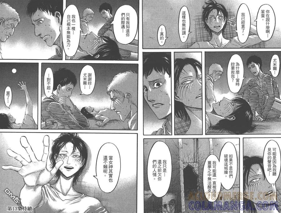 第97页