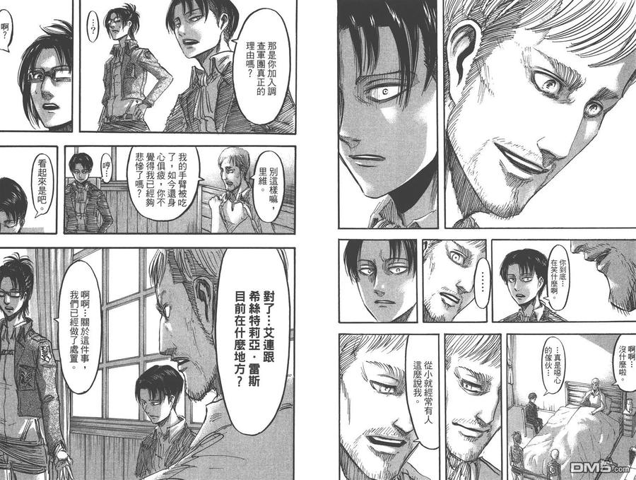 第26页