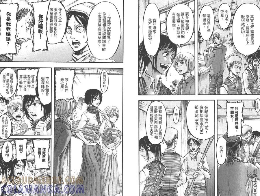 第29页