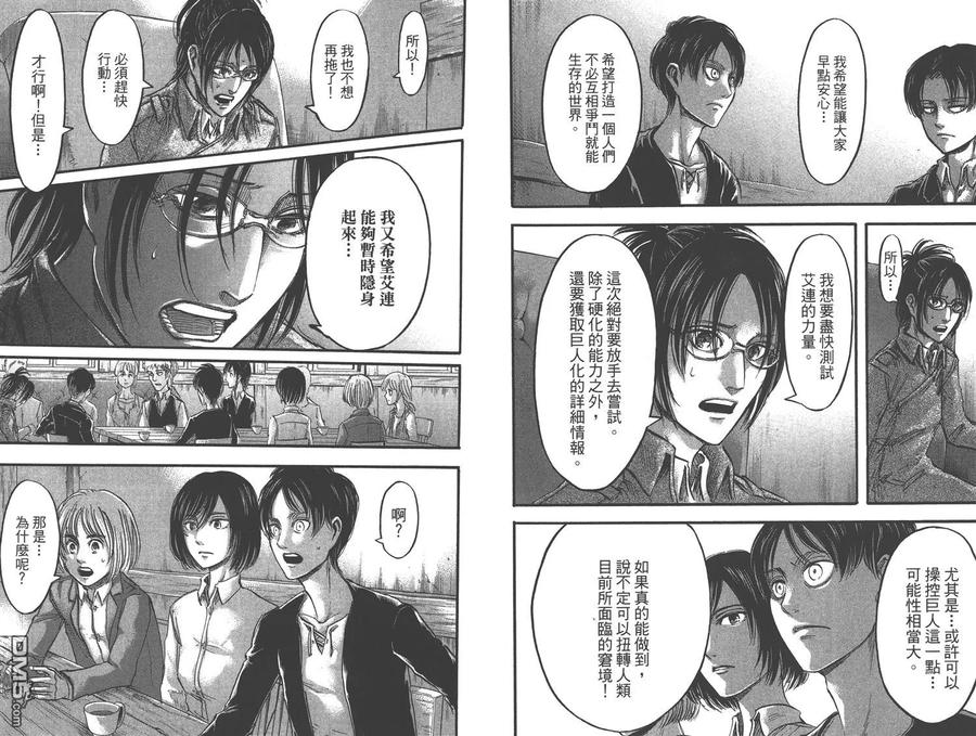 第34页