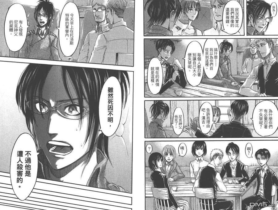 第35页
