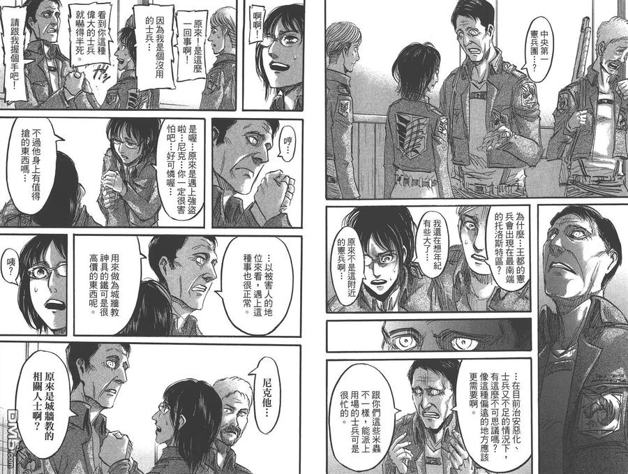 第39页