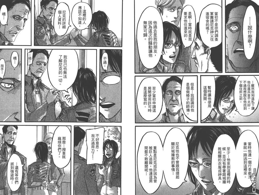 第40页