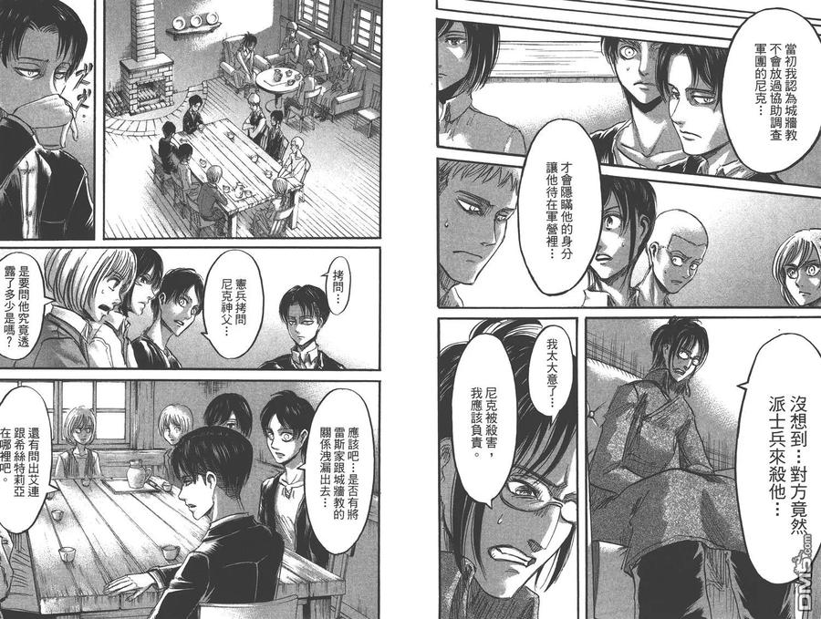 第42页