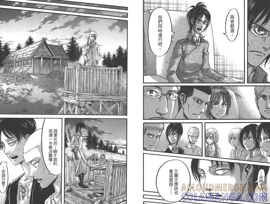 第45页