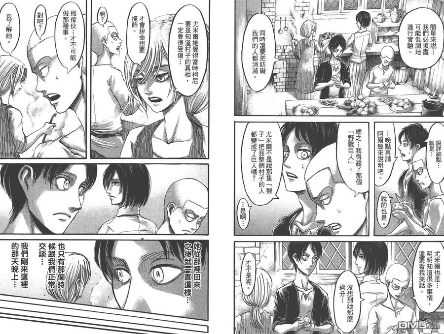 第46页