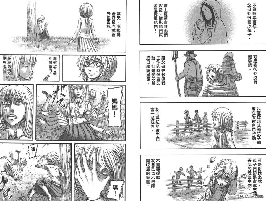 第48页