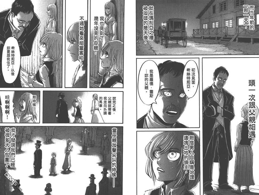 第50页