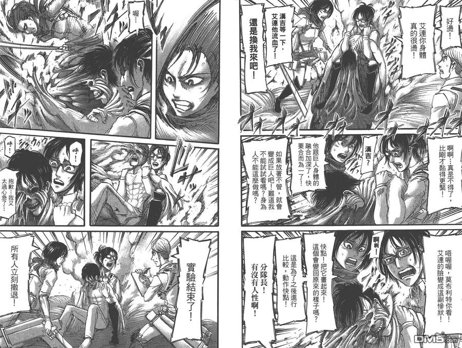 第56页