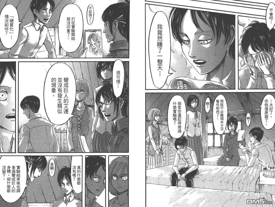 第58页