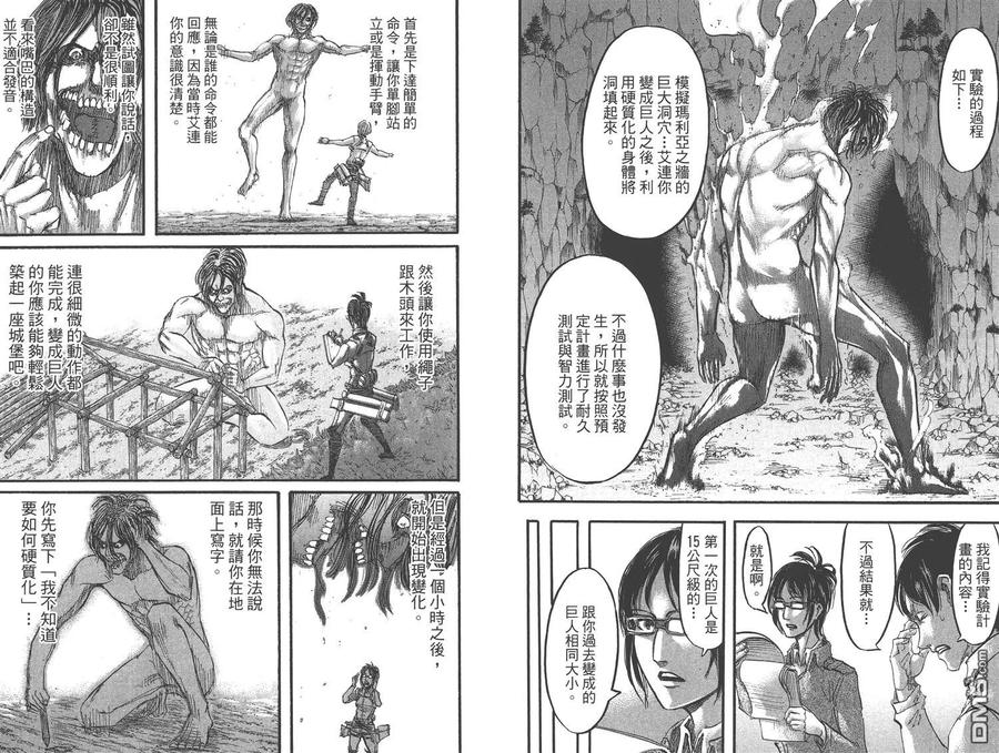 第59页
