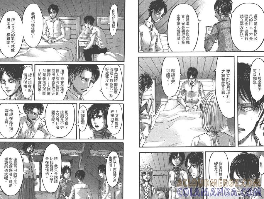 第61页