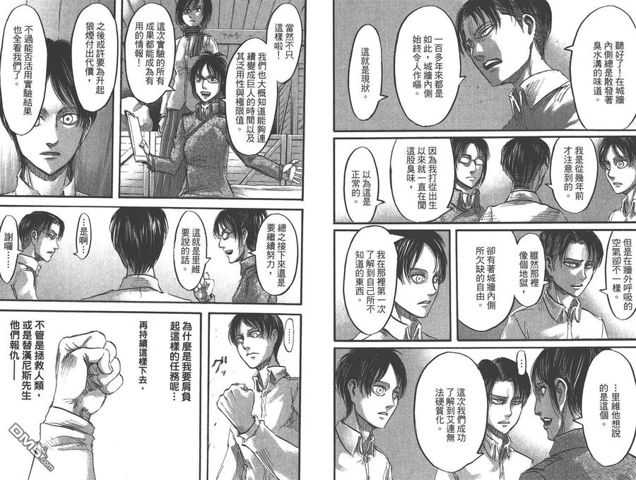 第62页