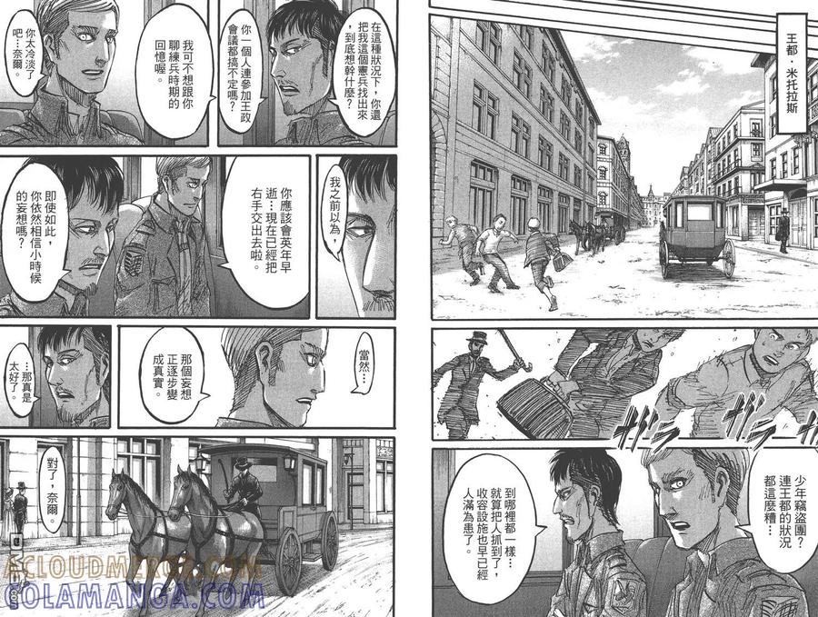第65页