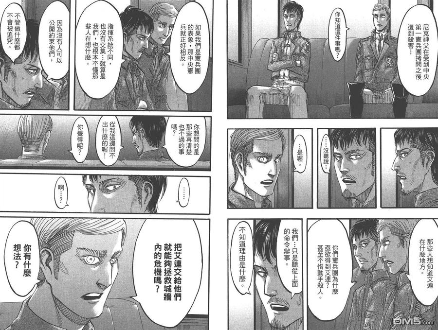 第66页