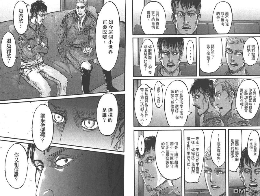 第67页