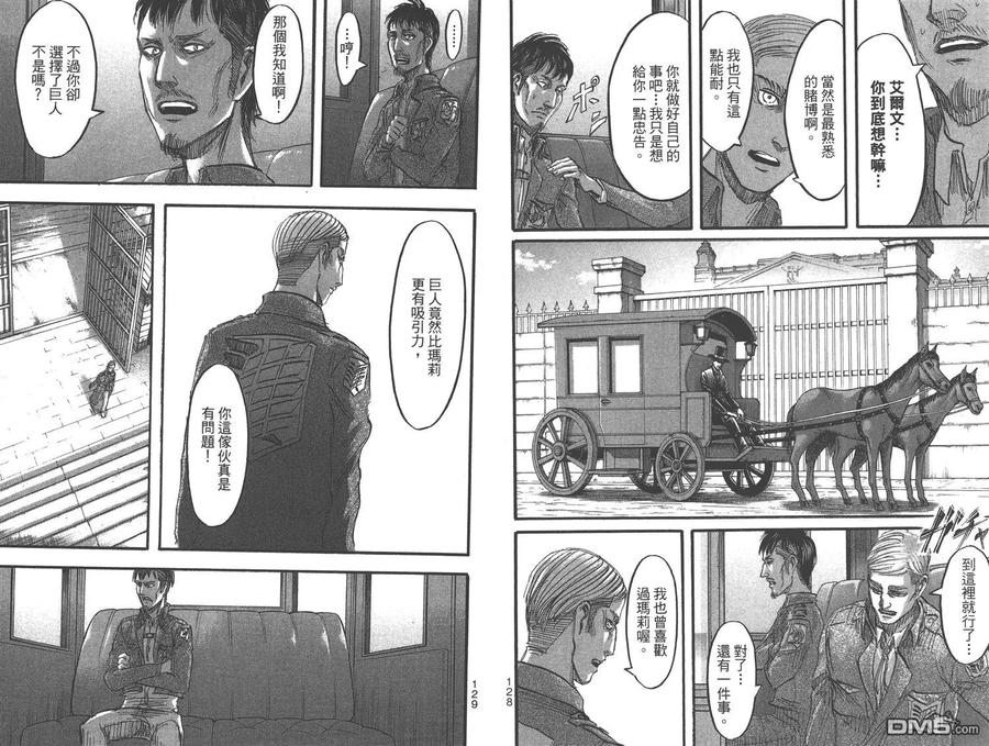 第68页