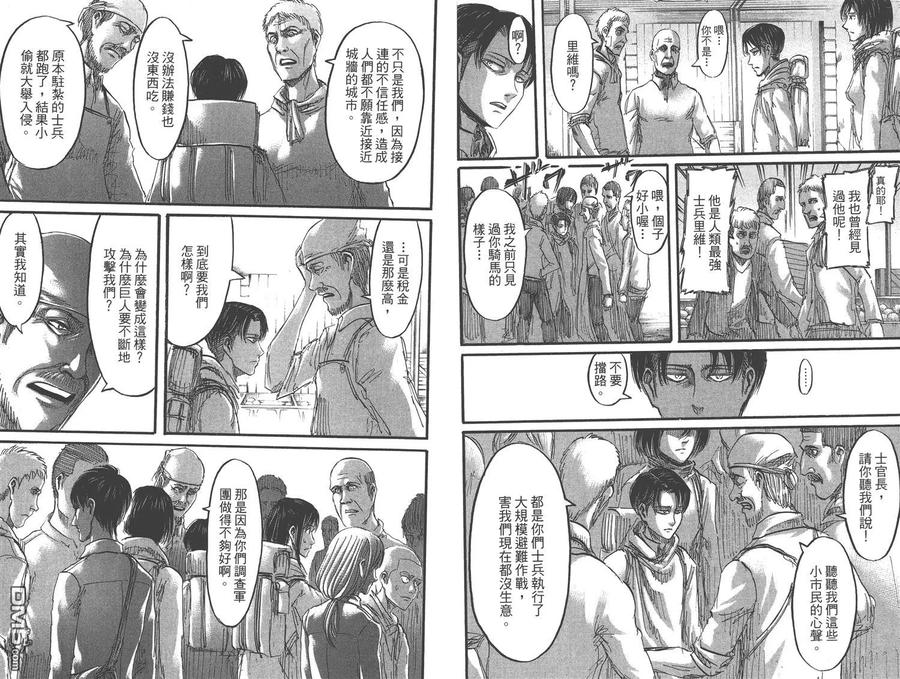 第71页