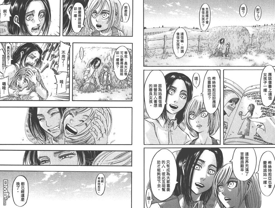 第79页