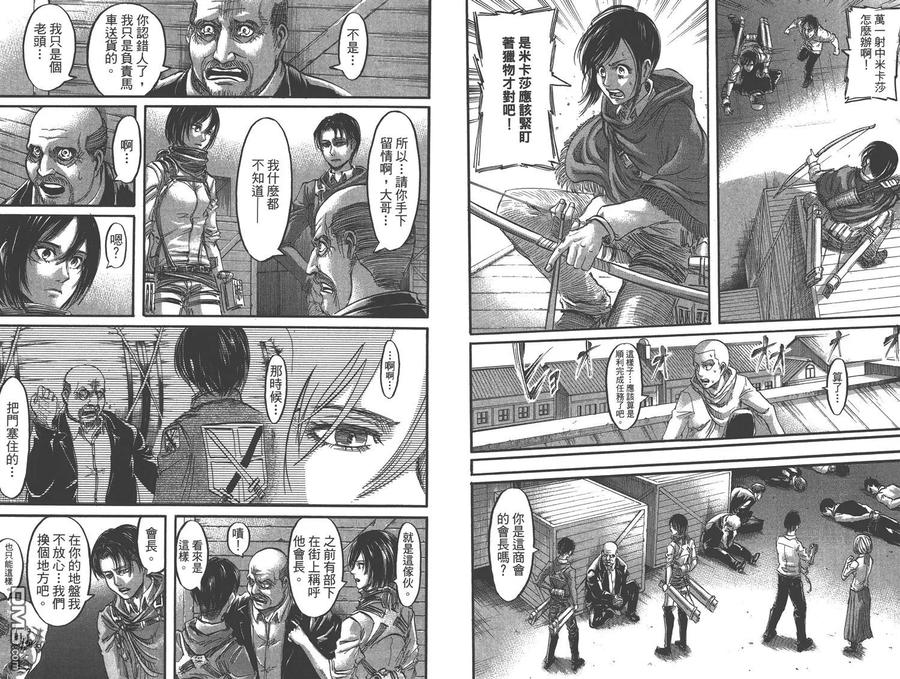 第88页