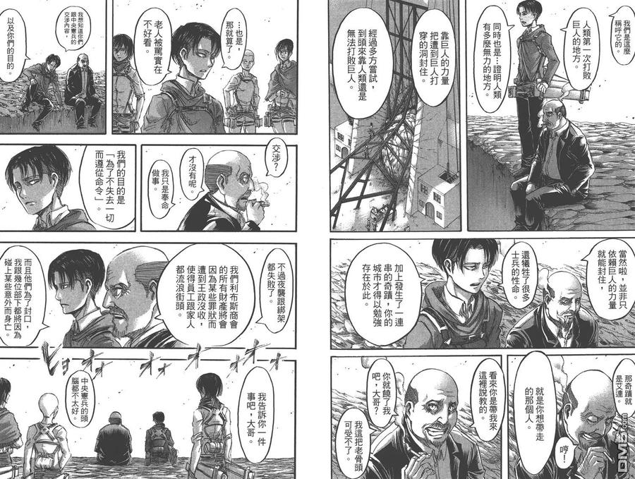 第90页