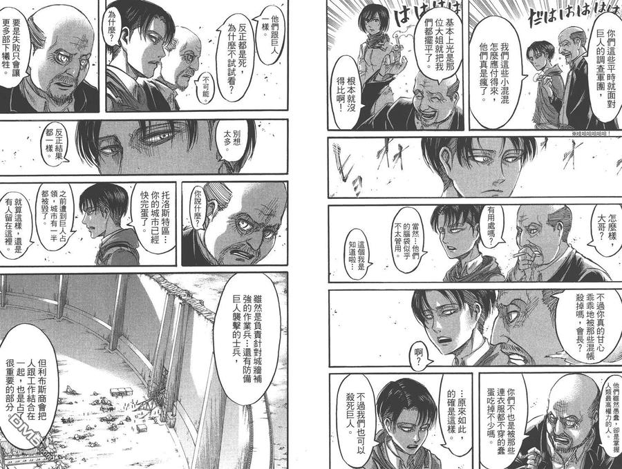 第91页