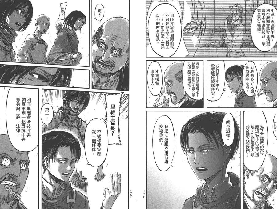 第92页