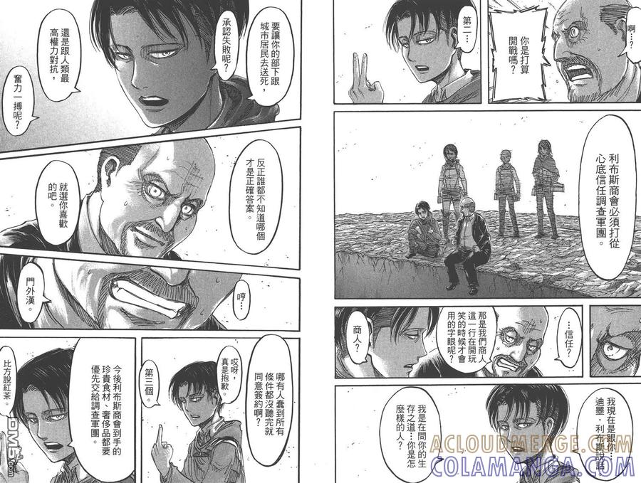 第93页