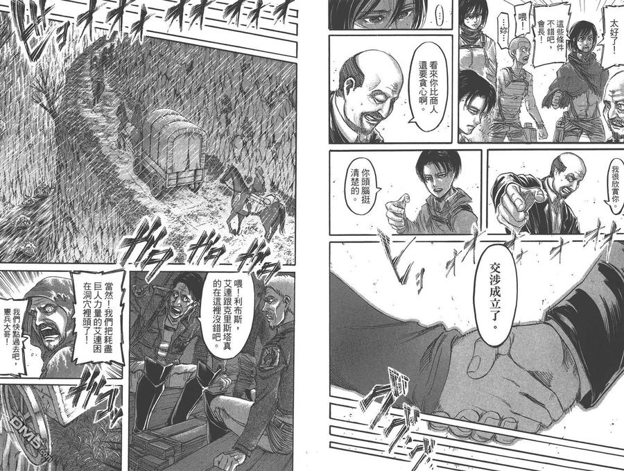 第94页