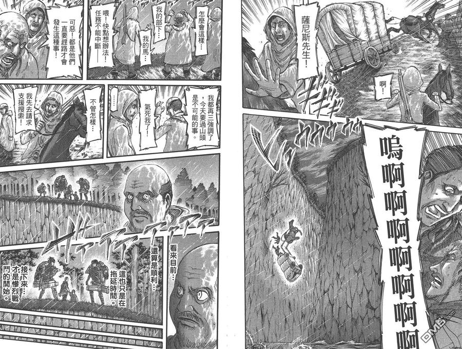 第95页