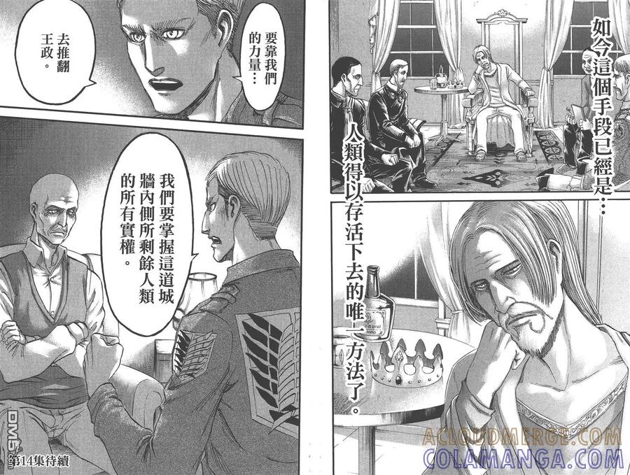 第97页