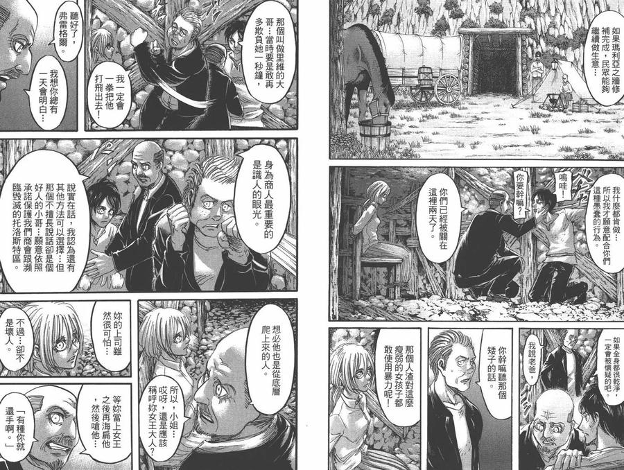 第44页