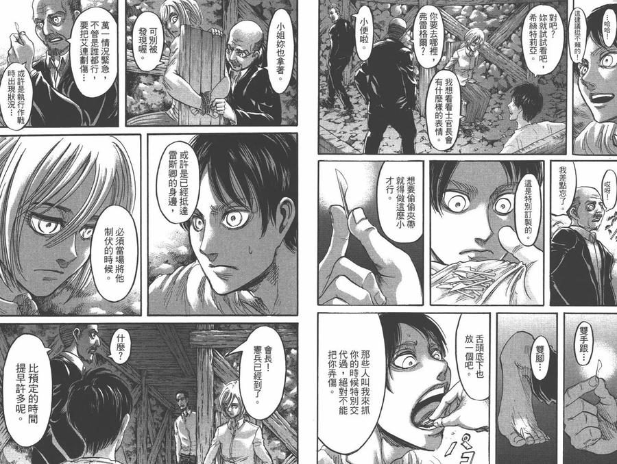 第45页